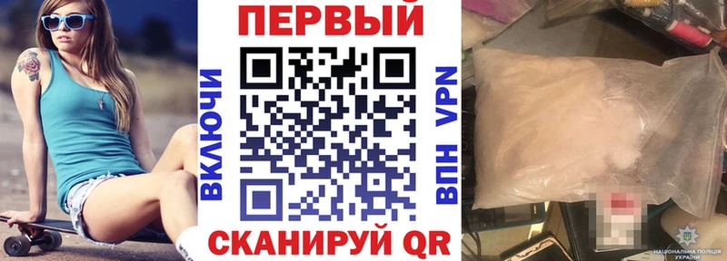 АМФЕТАМИН Premium  Семикаракорск 