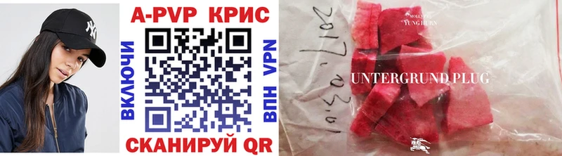 Alfa_PVP Соль  где купить наркоту  Семикаракорск 