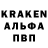 Alpha PVP крисы CK TSW House