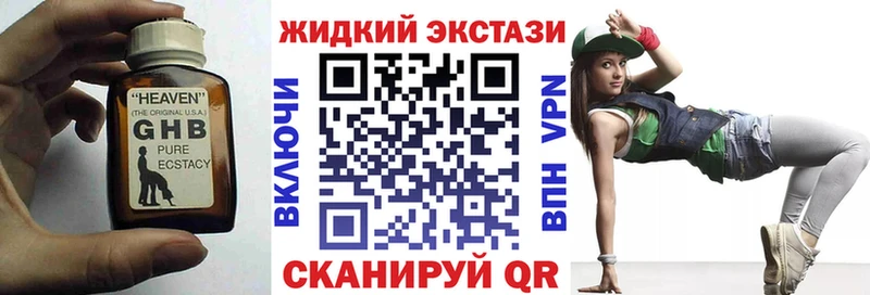 Бутират 99%  Семикаракорск 