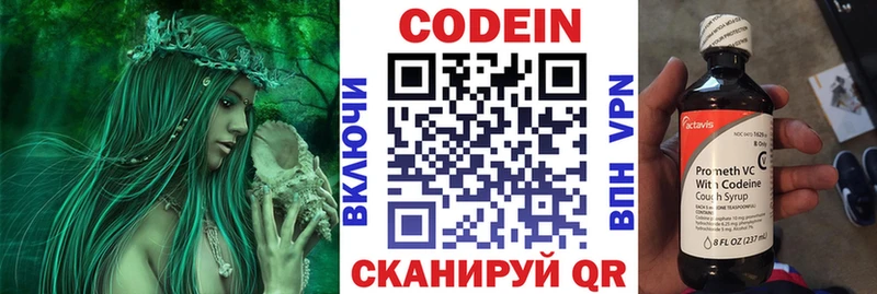где купить наркотик  Семикаракорск  Codein напиток Lean (лин) 