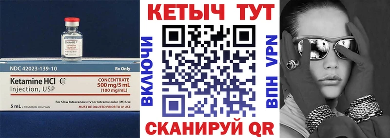 Кетамин ketamine  hydra tor  Семикаракорск 
