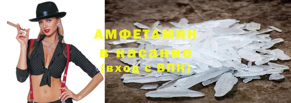 первитин Аркадак