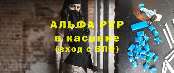 первитин Аркадак