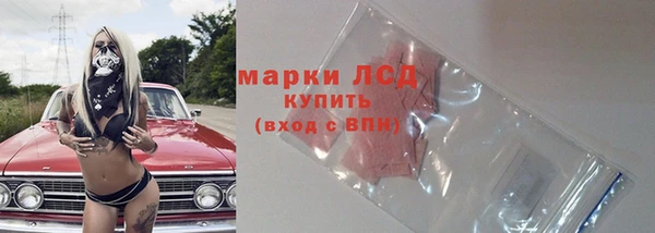 кокаин перу Балахна