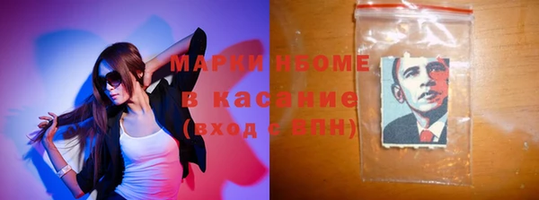 первитин Аркадак