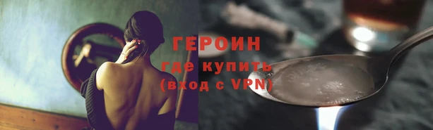 кокаин перу Балахна