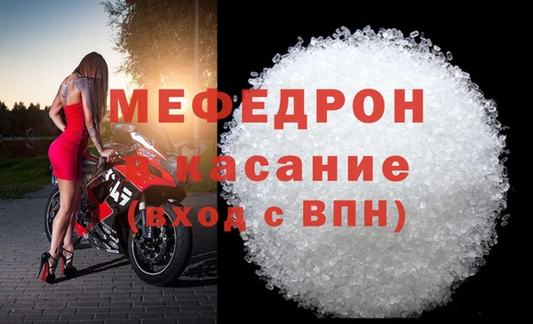 а пвп мука Зерноград