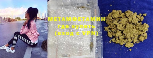 первитин Аркадак