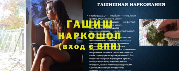 кокаин перу Балахна