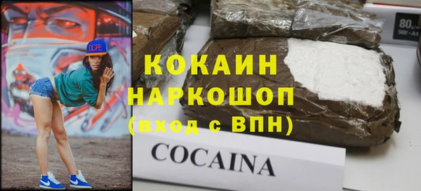 первитин Аркадак