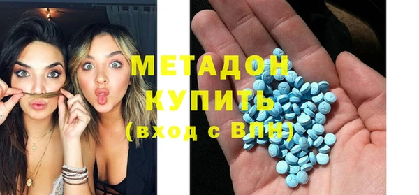 шишки Армянск