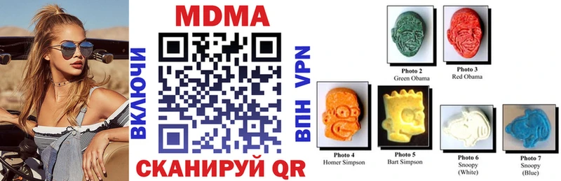 МДМА VHQ  гидра tor  Семикаракорск 
