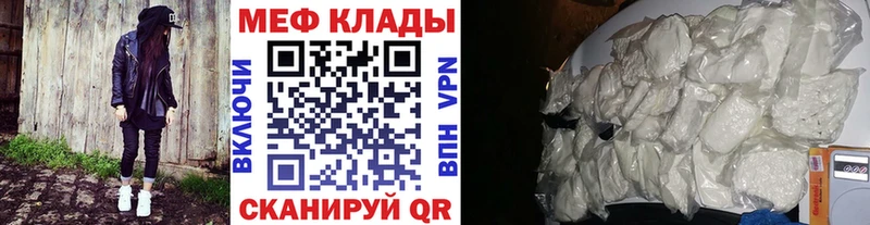 Мефедрон мяу мяу  где продают наркотики  Семикаракорск 