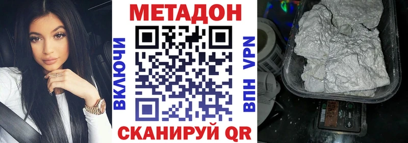 как найти   KRAKEN как войти  МЕТАДОН белоснежный  Семикаракорск 