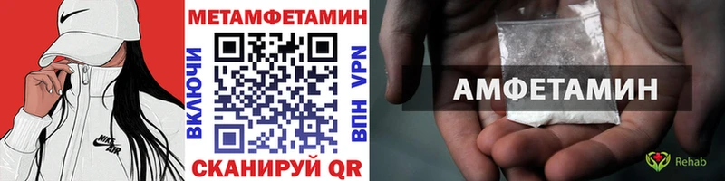 Метамфетамин Декстрометамфетамин 99.9%  Семикаракорск 