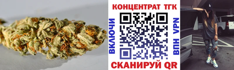 ТГК концентрат  Семикаракорск 